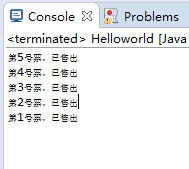 JAVA多线程编程实践指南 java多线程基础知识_System_10