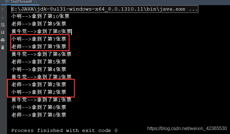 JAVA多线程画图案例 java多线程应用实例_多线程_09