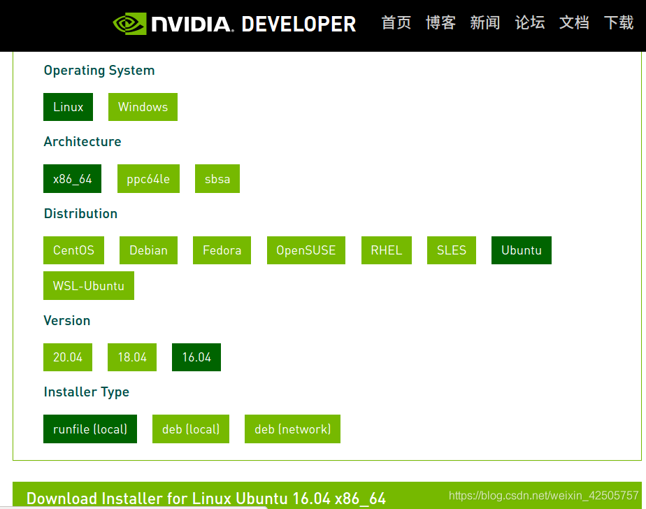 cuda启动缓慢 pytorch cuda 11.2 pytorch_ubuntu_03