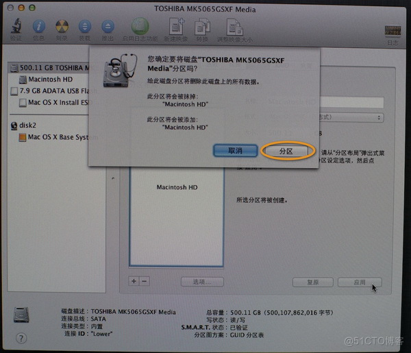 OSX上如何安装ios app os x lion 10.7.5 怎么安装_Mac_19