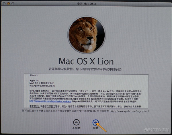 OSX上如何安装ios app os x lion 10.7.5 怎么安装_拖拽_23