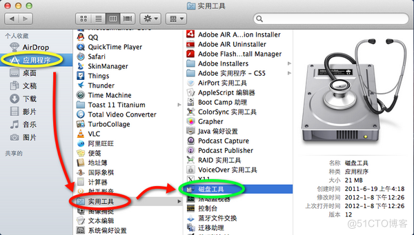 OSX上如何安装ios app os x lion 10.7.5 怎么安装_自动重启_06