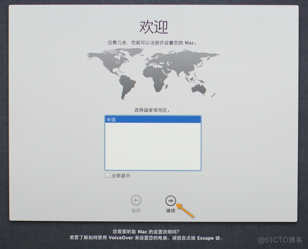 OSX上如何安装ios app os x lion 10.7.5 怎么安装_Mac_28