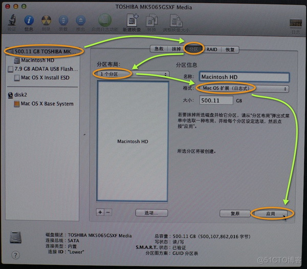 OSX上如何安装ios app os x lion 10.7.5 怎么安装_拖拽_18