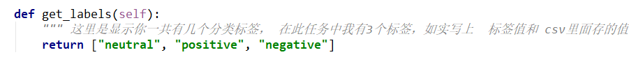 NLP 情感分析项目 情感分析代码_sed_05