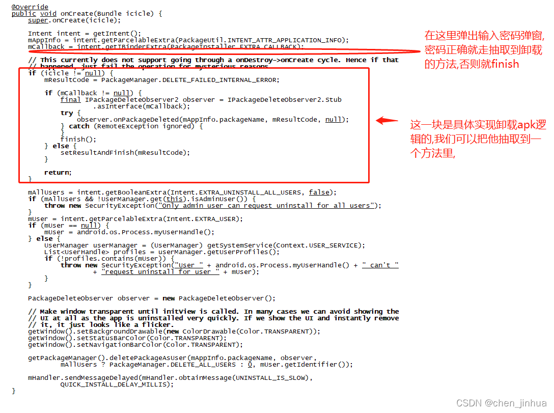 Android禁止卸载 安卓设置手机禁止卸载_java