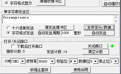 Android zigbee android zigbee通信_Android zigbee_05