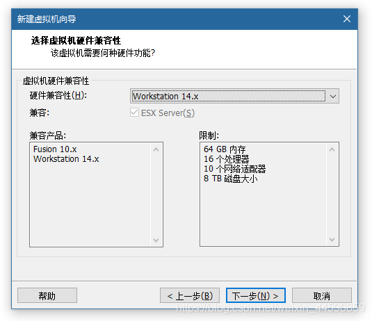 群晖docker安装虚拟机 群晖里装虚拟机_群晖docker安装虚拟机_06