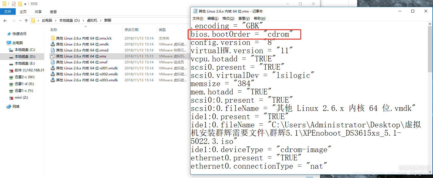 群晖docker安装虚拟机 群晖里装虚拟机_虚拟磁盘_13