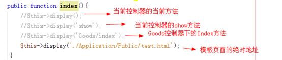 tp框架 使用MongoDB tp开发框架_配置文件_07