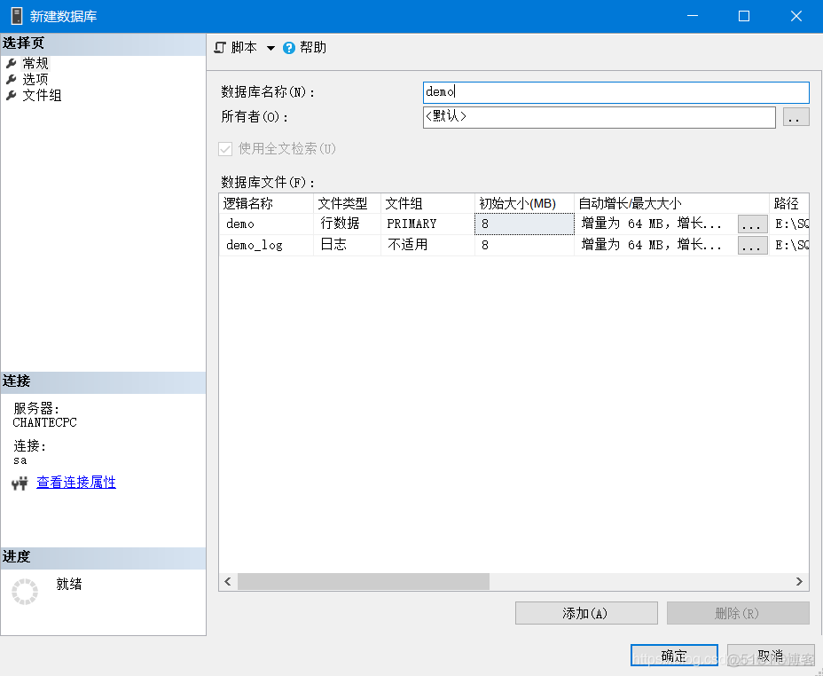 sql server项目实战 sql server使用教程_右键_03