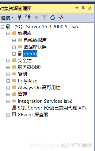 sql server项目实战 sql server使用教程_数据库_04