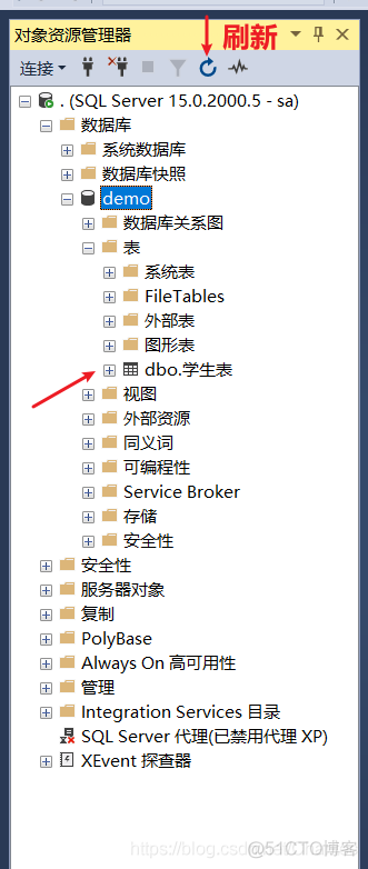 sql server项目实战 sql server使用教程_数据库_08