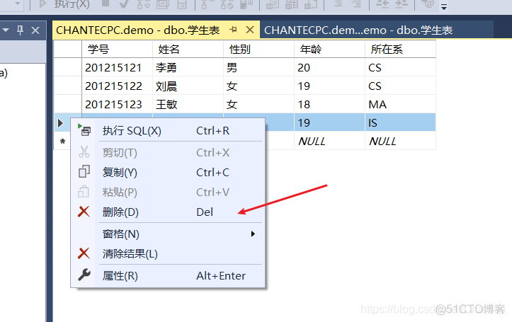 sql server项目实战 sql server使用教程_sql server项目实战_12