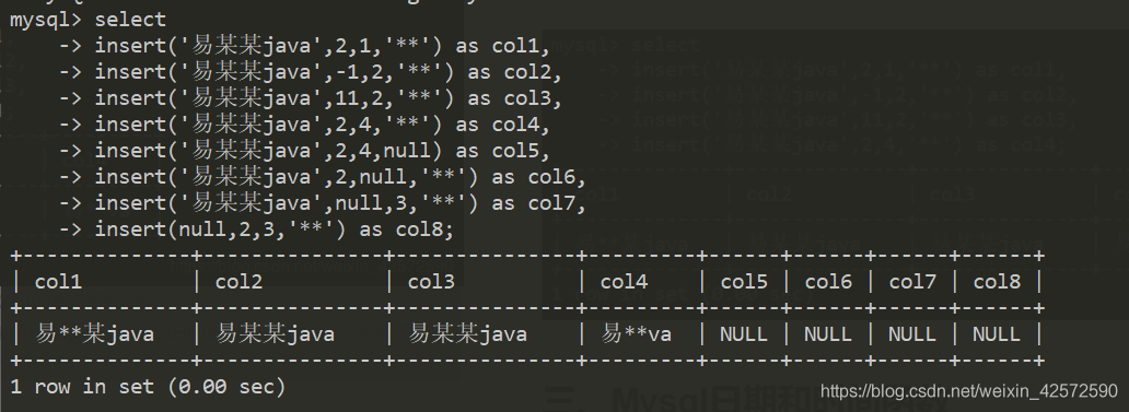 mysql id取模分片 mysql取模函数_函数返回_13