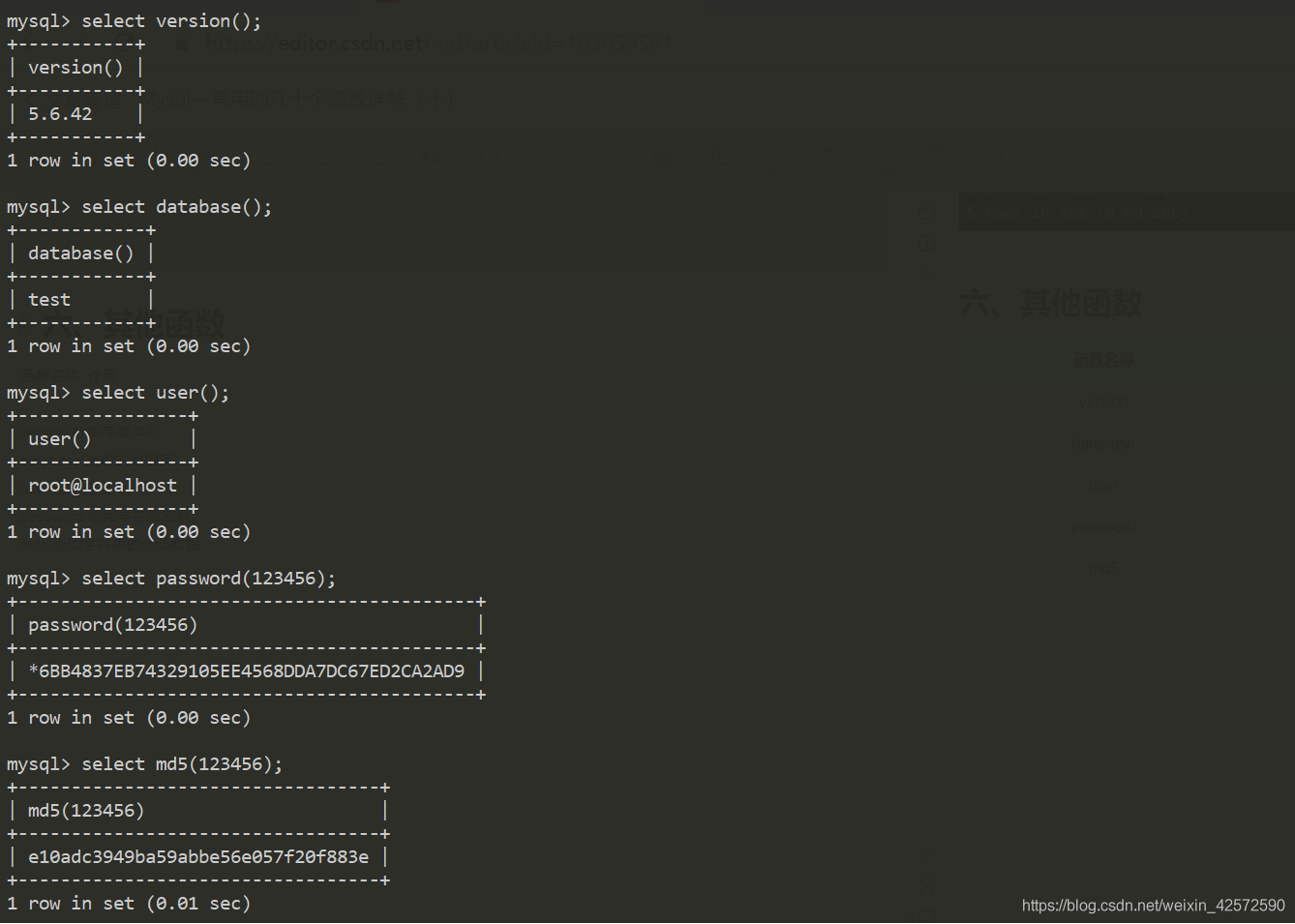 mysql id取模分片 mysql取模函数_unix_49