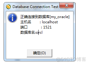 kettle 怎么添加mysql驱动 kettle安装与配置_JAVA_08