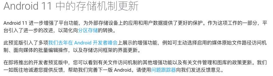 android 位置信息api 安卓 位置_开发规范