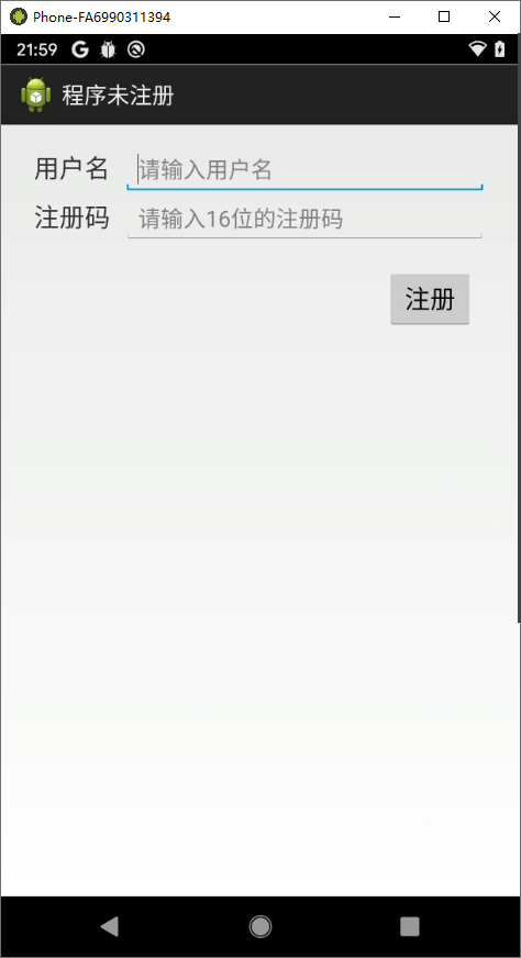 android 使用jitpick android jeb_开发语言_03