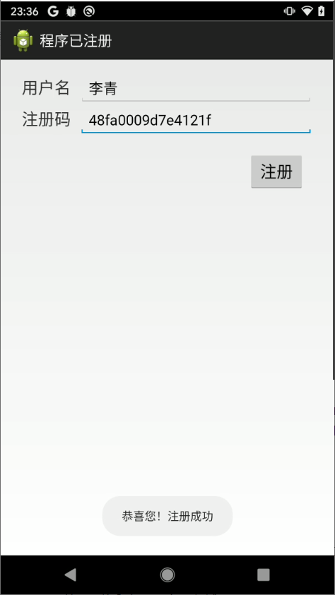 android 使用jitpick android jeb_java_12