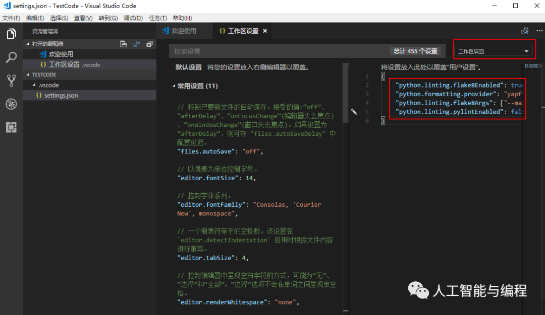 查看vscode python版本 vscode选择python版本_mac上vscode配置go开发环境_09