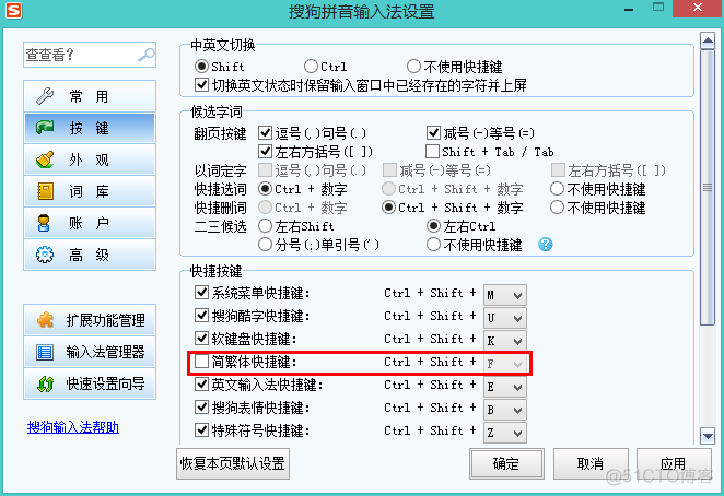 java项目遇到的难点 java项目开发中遇到的问题_runtime_06