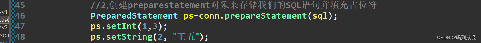 java 加了saveAndFlush 还可以回滚吗 javainsert_数据库_05