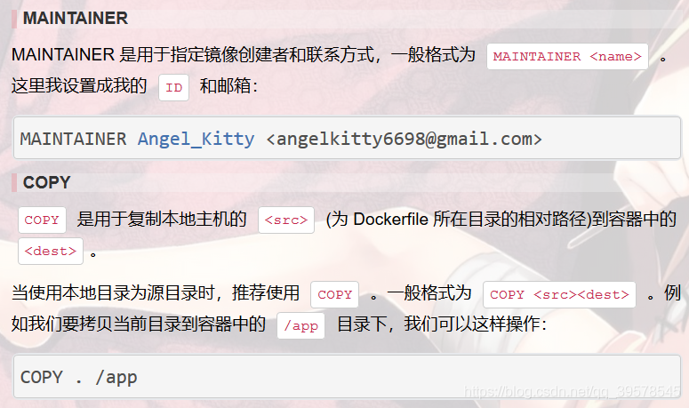 docker配置加速 docker快速上手_docker_23