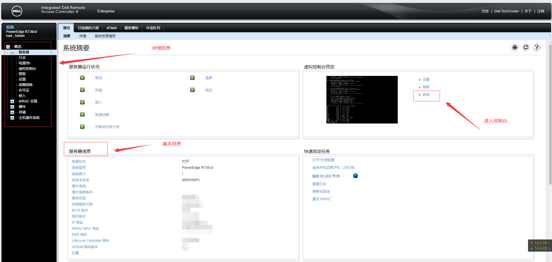 Java ip地址转换为子网掩码 java ipmi_Java ip地址转换为子网掩码_02