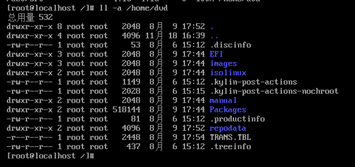 Java ip地址转换为子网掩码 java ipmi_重启_06