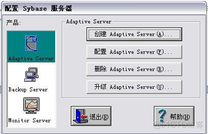 sybase许可证 sybase12.5客户端安装_Windows