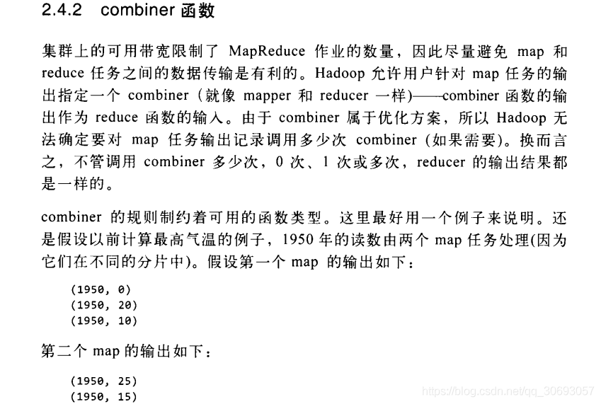 mongodb 与 hbase对比 mongodb和hive的区别_数据_11