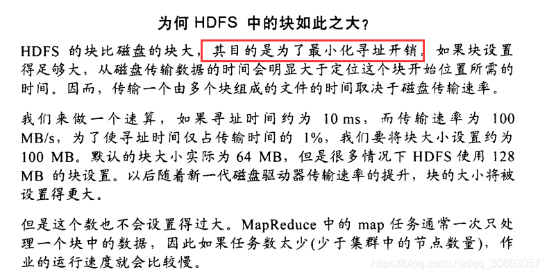 mongodb 与 hbase对比 mongodb和hive的区别_hadoop复习_16