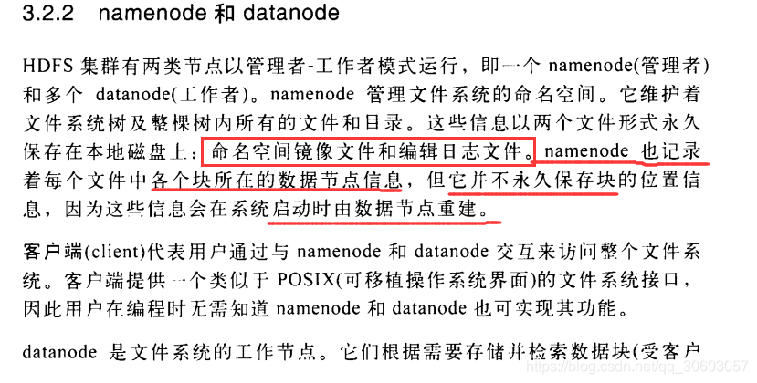 mongodb 与 hbase对比 mongodb和hive的区别_mongodb 与 hbase对比_17