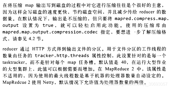 mongodb 与 hbase对比 mongodb和hive的区别_数据_24