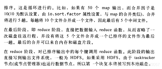 mongodb 与 hbase对比 mongodb和hive的区别_hadoop复习_27