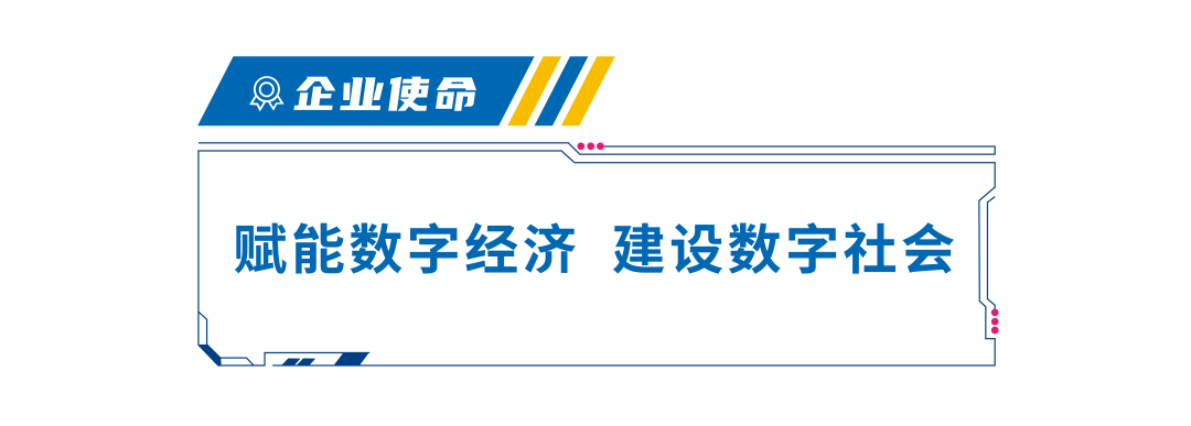 中国电信的品牌架构 中国电信品牌体系_中国电信的品牌架构_04