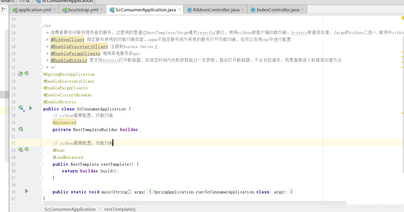 java简历springcloud项目 springcloud项目开发_微服务_17