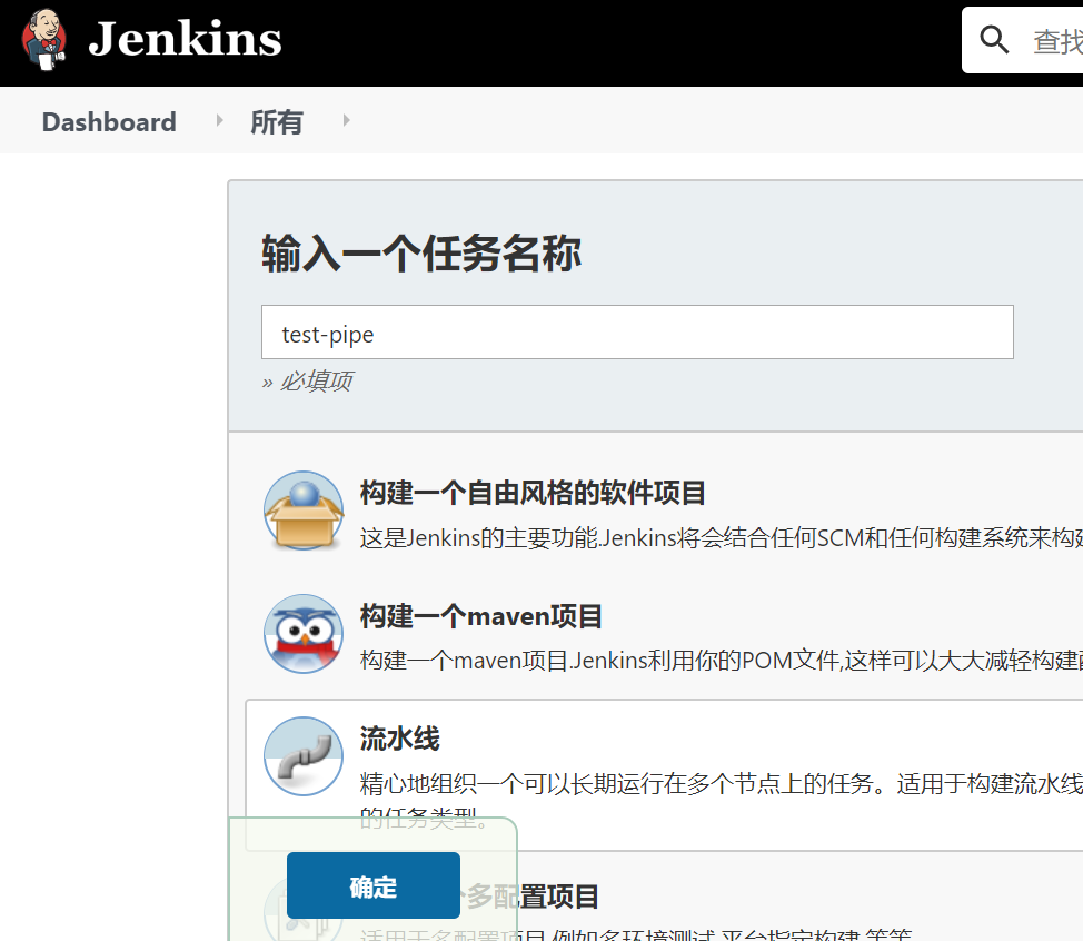 docker jenkins git docker jenkins gitlab harbor_docker jenkins git_06