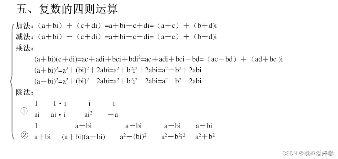 增量赋值运算符python python加法赋值运算_python_03