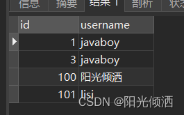 mysql 字符串主键 与 整数主键的性能 mysql主键可以是字符串吗_数据库_04