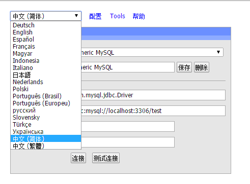 java 代码生成器 java代码生成器使用_数据库_04