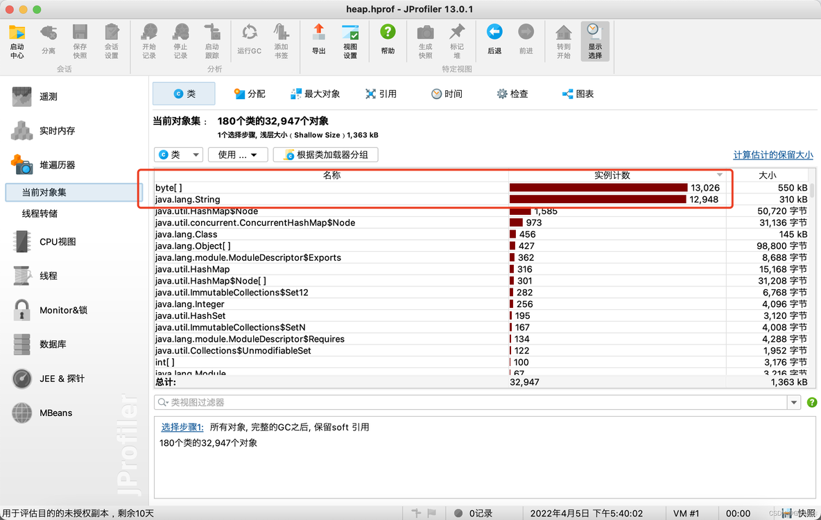 java jmap查看内存泄露 java内存泄露怎么查_内存溢出_02