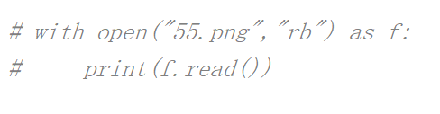 python rmtree 不存在的文件 python open不存在的文件_重命名_15