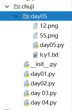 python rmtree 不存在的文件 python open不存在的文件_数据_21