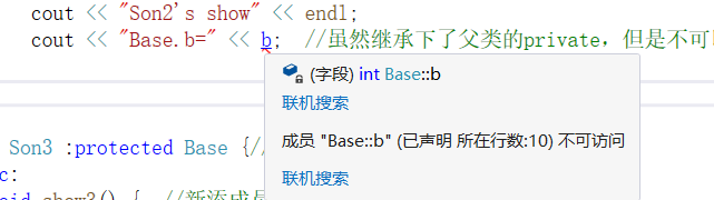 java继承父类排除某些属性 继承父类方法_java继承父类排除某些属性_02