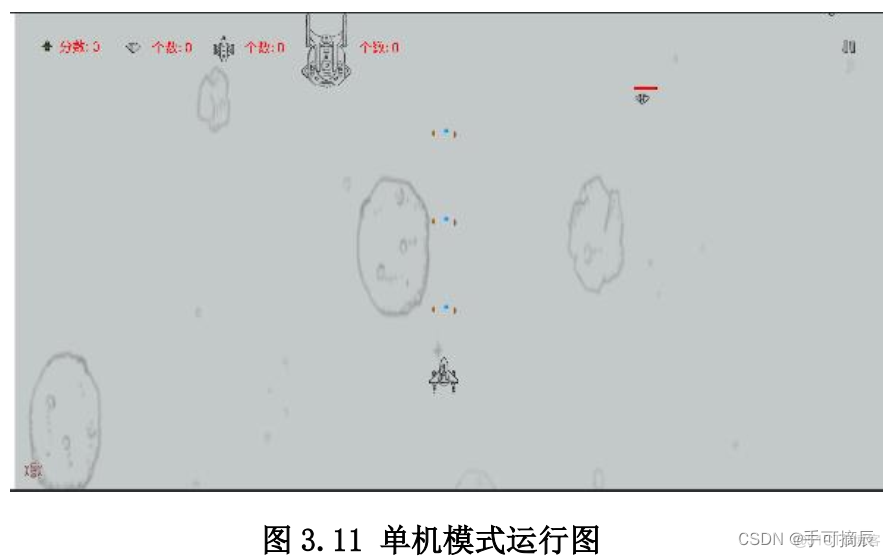 android 初学 小游戏项目 android开发小游戏_android_13