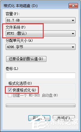 在bios怎么格式化硬盘 bios下如何格式化硬盘_右键_06