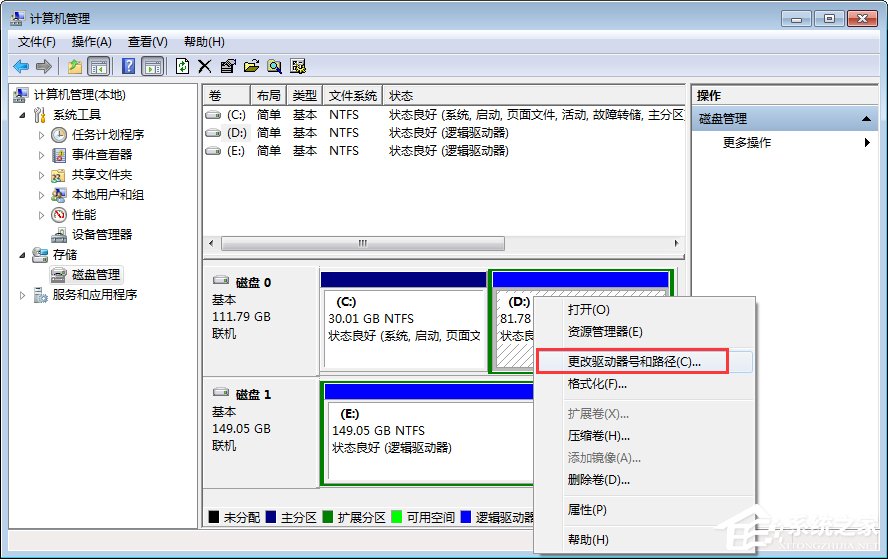 在bios怎么格式化硬盘 bios下如何格式化硬盘_盘符_11