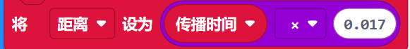 超声波传感器 python 超声波传感器原理_引脚_07